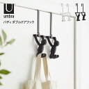 【先着限定最大1000円引クーポンあり】umbra アンブラ バディ ダブルドアフック アントレックス / フック 可愛い キャラクター 一人暮らし プレゼント...