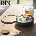 RIN リン 蓋付き収納ケース ラウンド 5800 5801 山崎実業 / 山崎実業 雑貨 生活 生活雑貨 シンプル ギフト 母の日 父の日 プレゼント