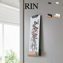 RIN リン マグネット神札ホルダー シングル 6111 6112 山崎実業 / 山崎実業 神札 御札 お札 おふだ 御札立て お札立て 護符 神棚 壁掛け ホルダー ウォールシェルフ ラック マグネット 磁石 モダン 収納 シンプル おしゃれ