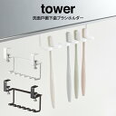 tower ^[ ʌ˒IuVz_[ ^R tower  uV VF[o[ duV [ | XbL qI lW zCg ubN V