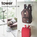 tower  ɥ&åϥ󥬡2  ¶ tower ̲ ̲ ץ ץ쥼   