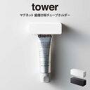 yyGWcƁztower ^[ }Olbg `[uz_[ R ^ R tower z_[  ߖ }Olbg  `[ui `[u[[ XNC[U[ o ǖʎ[ k  mg[ yamazaki