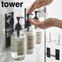 tower タワー マグネットディスペンサーホルダー 3連 5730 5731 山崎実業 /(3)