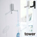 【メール便で送料無料】tower タワー 風鈴&しめ縄ホルダー 5742 5743 山崎実業 / 山崎実業 雑貨 生活 生活雑貨 シンプル ギフト 母の日 父の...