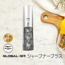 【土日もGWも毎日あす楽】GLOBAL グローバル シャープナープラス GSS-04 吉田金属工業 ／ YOSHIKIN 砥ぎ 砥石 お手入れ メンテナンス セラミック ダイヤ 日本製 ギフト 小型 小さい ミニ ギフト プレゼント プチギフト メイドインジャパン 母の日 Made in Japan