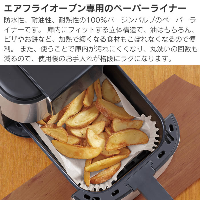 【レビューで選べる特典】Russell Hobbs ラッセルホブス エアフライオーブン & 専...