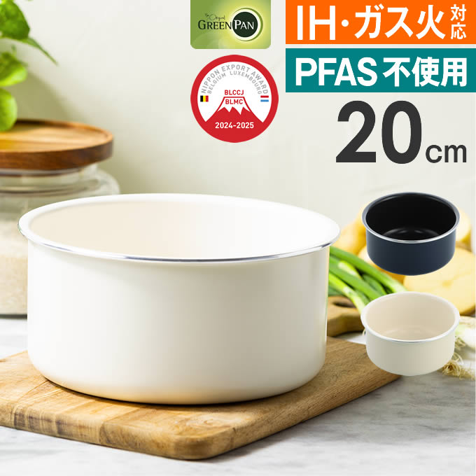 GREEN PAN グリーンパン クリックシェフ ソースパン20cm CC008859-104 CC008852-104 グリーンパン ／ 片手鍋 鍋 小鍋 ガス火対応 食洗機 オーブン調理 取っ手が取れる ハンドル脱着式 GREENPAN 新生活 CLICK CHEF セラミックコーティング