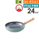 GREEN PAN グリーンパン メイフラワー フライパン 24cm CC001897-001 グリーンパン / ガス火対応 IH対応 新生活 一人暮らし 便利...