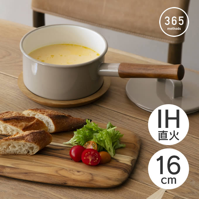 365methods ソースパン 16cm カフェオレ YY-16S.BE 富士ホーロー ／ ほうろう ホーロー 片手鍋 おしゃれ シンプル IH200V対応 直火対応 木製ハンドル オシャレ かわいい 味噌汁 スープ 煮物 クックウェア ベージュ 琺瑯