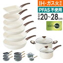 GREEN PAN グリーンパン メイフラワー ウッドビー 一体型 / IH対応 一人暮らし 便利 フライパン 鍋 母の日 プレゼント ウッド調 木目調 セラミ...