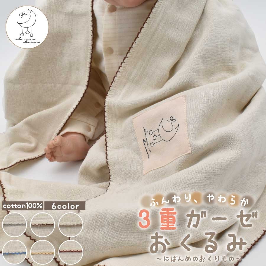  100  3ť 100100cm   ֤ ٥ӡ Ļ  å ֥󥱥å ι Ǥ ...