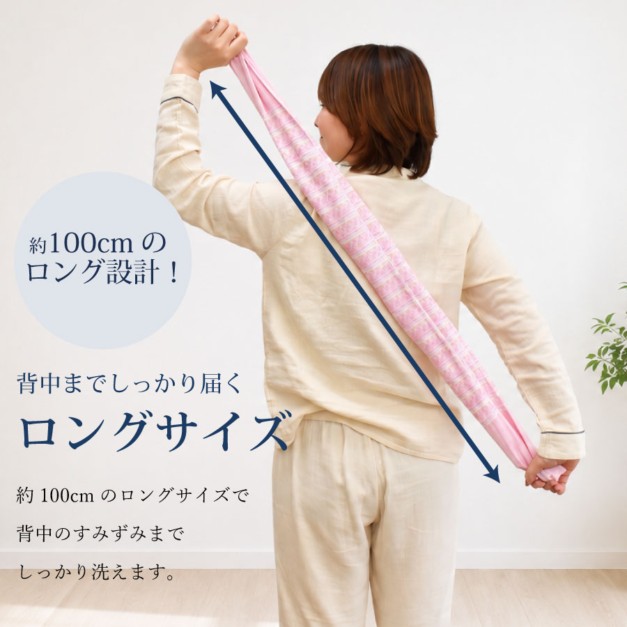 ベビーと子供の寝具ミュースタイルの【8/18 全品ポイント10倍】今治タオル ボディタオル ロングフェイスタオル 4枚 セット 綿100％ 日本製 ロングタオル スポーツタオル 薄手 軽量 速乾 吸水 33×100cm ジム サウナ ウォーキング 色柄おまかせ｜アングル3