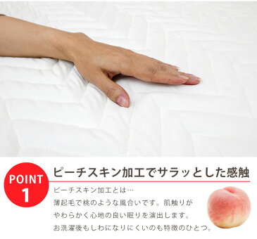 【限定10%OFF!】送料無料 ベッドパット ワイドキング ワイドキングサイズ 200×200cm ベットパッド ゴムバンド付き 四隅バンド付き ウォッシャブル ベッドパッド ベッドパット ワイドキング 介護ベッド パイプベッド