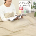 掛け布団カバー シングル ガーゼ 綿100% 150×210cm 日本製 国産 掛ふとんカバー 掛けカバー ファスナー 掛け布団カバー シングル シングルサイズ...