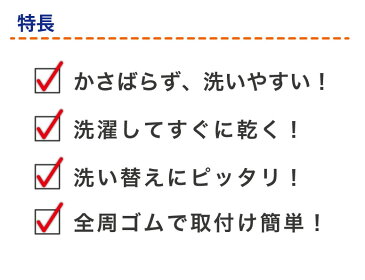 敷きふとんカバー 敷ふとんカバー ワンタッチシーツ シングルサイズ 敷き布団カバー 敷きカバー シングルサイズ ワンタッチシーツ ワンタッチ 綿100％ 敷きふとんカバー 来客用