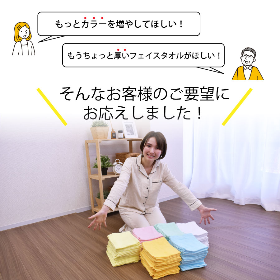 カラーフェイスタオル 総パイル 200匁 フェ...の紹介画像2