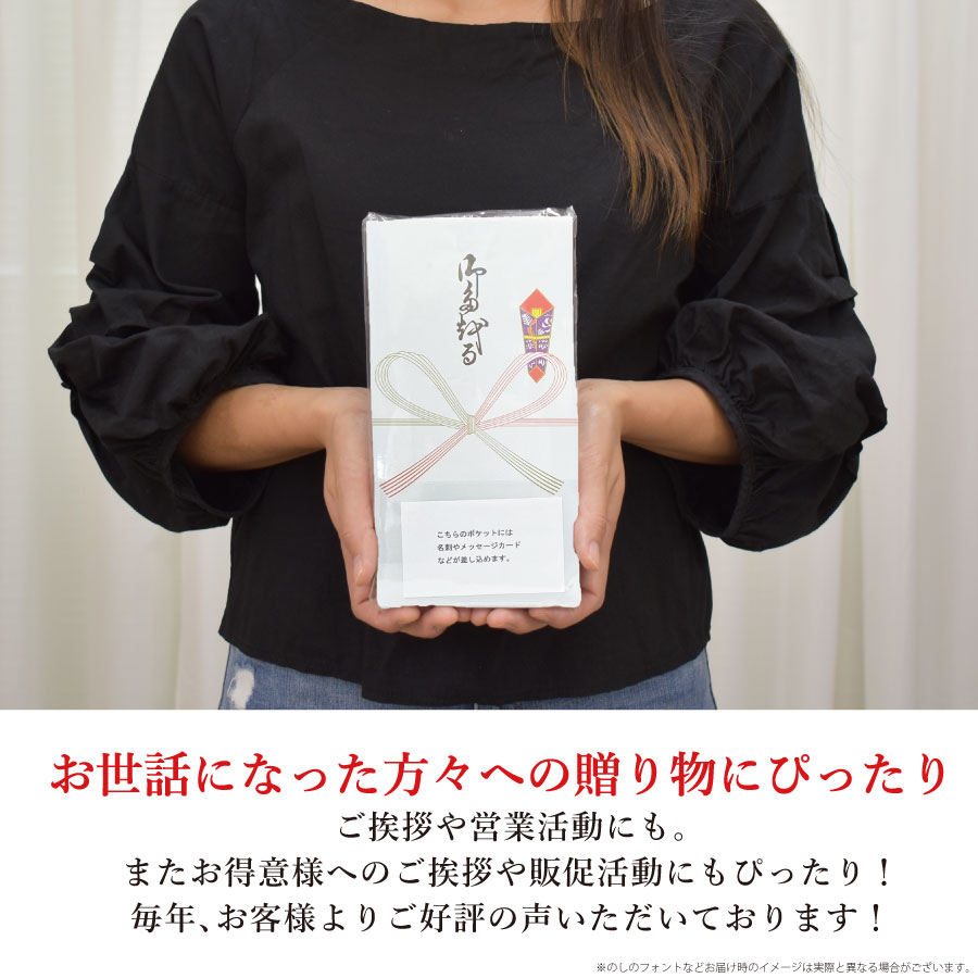 200匁 のし紙付 粗品タオル フェイスタオル...の紹介画像2