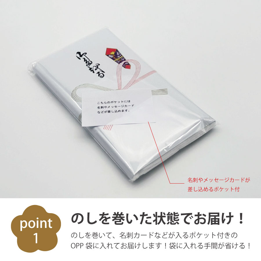 200匁 のし紙付 粗品タオル フェイスタオル...の紹介画像3