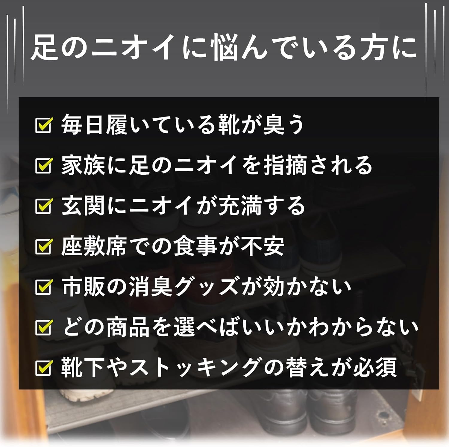 シリカコンフォート フリーサイズ カットタイプ ムレ＆足臭対策インソール 消臭 蒸れ対策 吸湿 繰り返し使える 再生 シリカゲル内蔵 通気性 洗える 脱臭 2