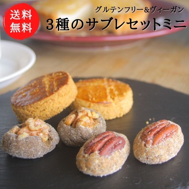 【卵不使用のお菓子】卵を使っていない美味しいお菓子でおすすめは？