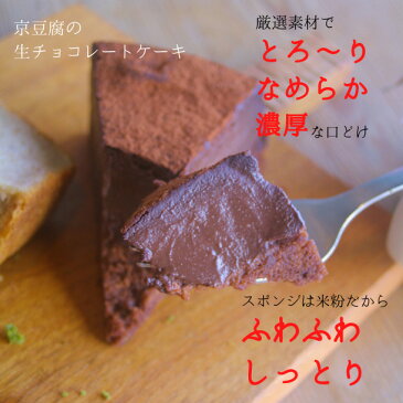 グルテンフリー人気ケーキ3種お取り寄せセット アソート ギフト アレルギー対応 スイーツ お菓子 ハロウィン 敬老の日
