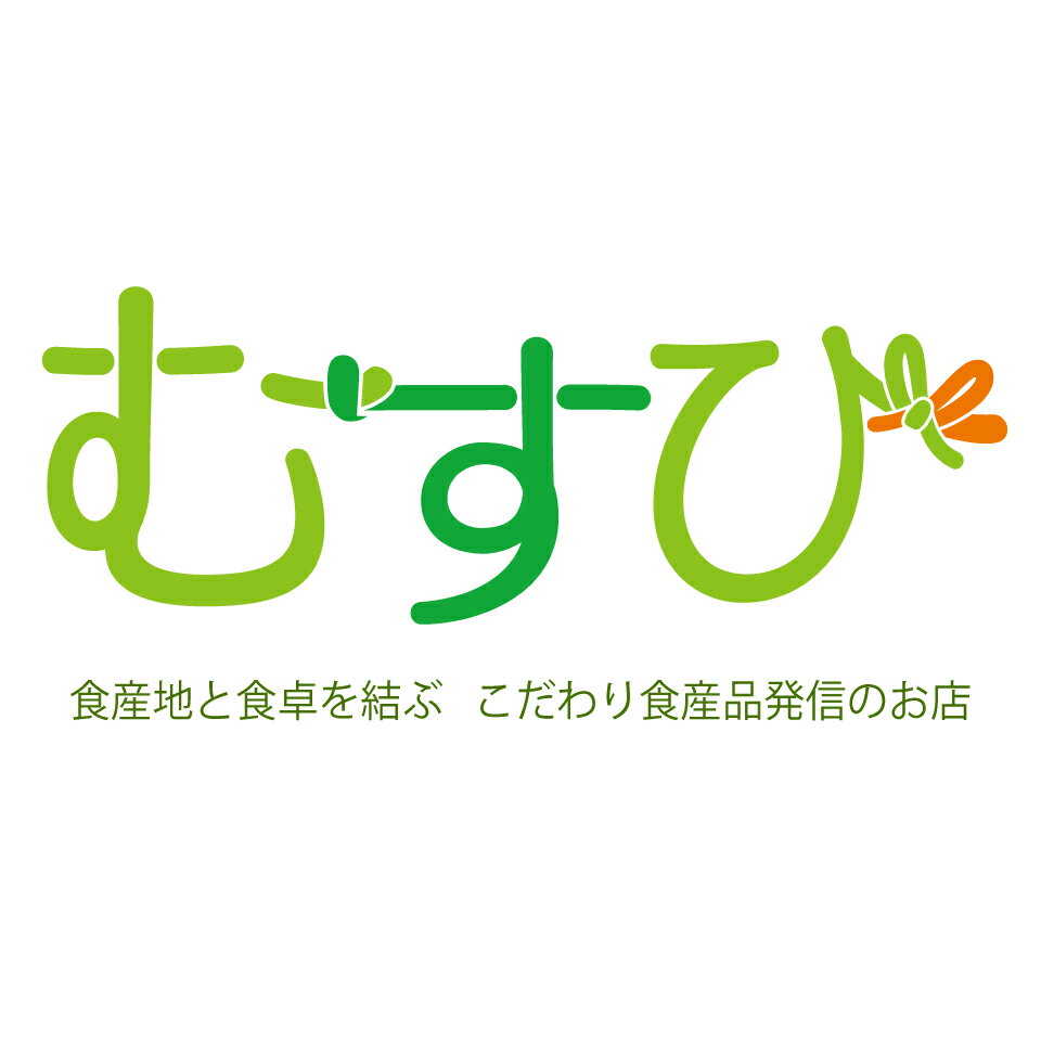 産直 むすび