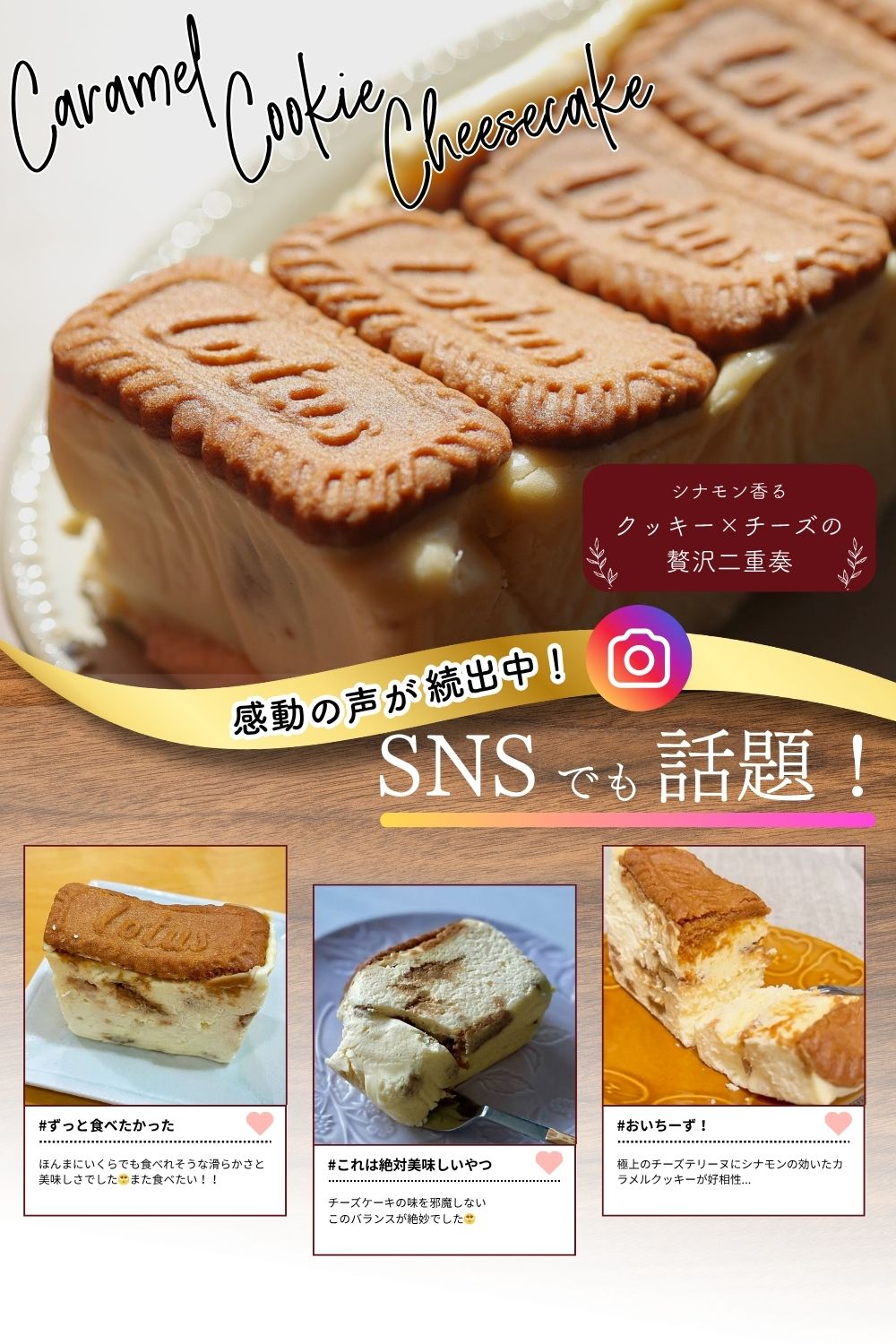 【新発売 評論家もうなる一品】むすびスイーツ ...の紹介画像2