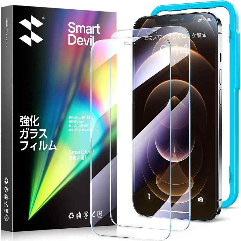 SmartDevil 3枚入り iPhone12 ガラスフィルム iPhone12Pro ガラスフィルム 【秒で貼り付け/ガイド枠付き/指紋防止】 硬度9H 耐衝撃 旭硝子素材製 強化保護フィルム アイフォン12 / アイフォン12Pro 保護