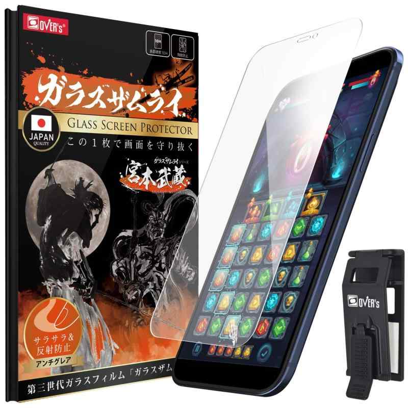 ガラスザムライ iPhone 12 Pro 用 ガラスフィルム アンチグレア 硬度 10H 国産AGC素材 強化ガラス 保護フィルム 米軍MIL規格 283-ang