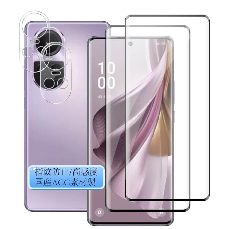 【2枚+2枚】 For OPPO Reno10 Pro 5G ガラスフィルム 2枚入 ＋ カメラフィルム 2枚入 強化ガラス oppo reno 10 pro 5g 液晶 保護フィルム レンズフィルム 国産旭硝子制 高透過率 硬度9H 指紋防…