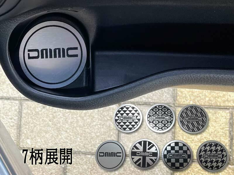 乐天商城 - スズキ ソリオ SOLIO 2020.12〜 フロントドリンクコースター 2pcs シルバーヘアライン