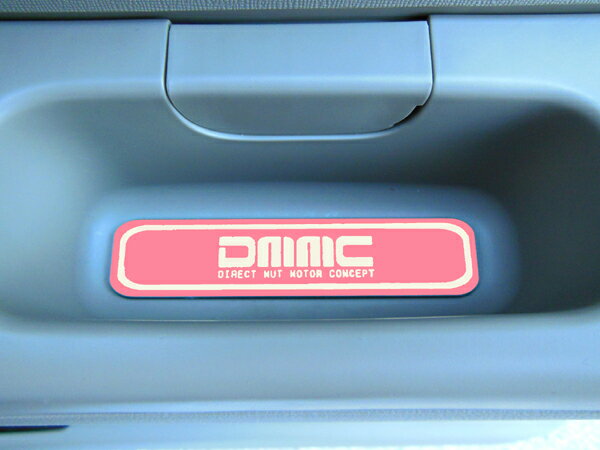 車種専用リングパーツでお馴染みのmutから新たに誕生した新ブランド「DMMC」から車種専用ドリンクコースターがDebut！ 実用性とドレスアップを兼ね備えた最新パーツ！！ 「DMMC」とは "Direct Mut Motor Concept" 長年培ってきたヨーロッパ車カスタムのノウハウをダイレクトに注ぎ込み国産車、輸入車問わず最先端のドレスアップとファッションを楽しんでいただくための新たなメーカーブランドです！