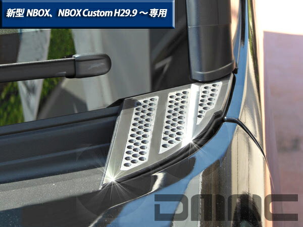 ホンダ NBOX NBOX Custom エヌボックス 