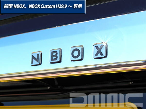 ホンダ NBOX NBOX Custom エヌボックス 