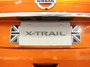 ニッサン X-TRAIL エクストレイル H29.6~ 専用 バックナンバーガーニッシュ ユニオンジャック 2pcs