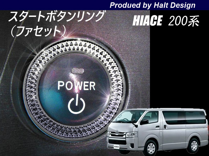 商品情報商品説明□□内容□□個数：1pcs材質：クロームメッキABS樹脂　ファセット※光を当てて撮影しております。ファセットファセットリング（Facet ring）ファセットカットは宝石の加工方法のひとつです。基本的に透明石に施されますが、リングの表面に角度の違う多数の切子面（ファセット）を持たせることによって光を屈折させ、内部から輝いているように見せ、より高級感を与えます。精密な加工技術が無いと完成できない商品です。すべて安心の日本国内生産です。ネットでのみの販売をしているのでショップでは手に入れることの出来ないレアアイテムです。　