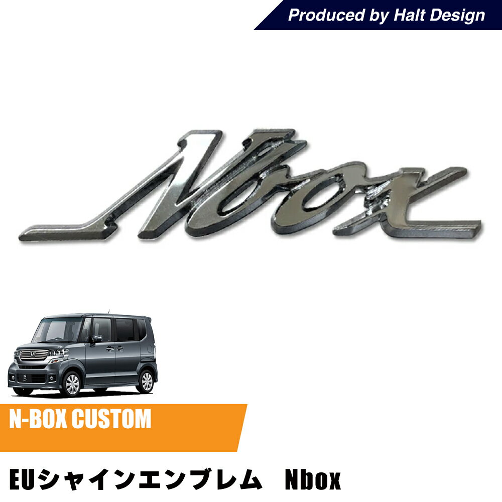 乐天商城 - NBOX エヌボックス EU シャインエンブレム メッキエンブレム