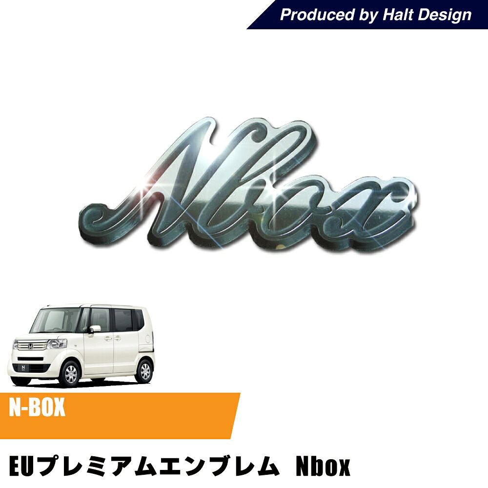Rakuten - ホンダ カーアクセサリー EUプレミアムエンブレム Nboxエヌボックス DMMC