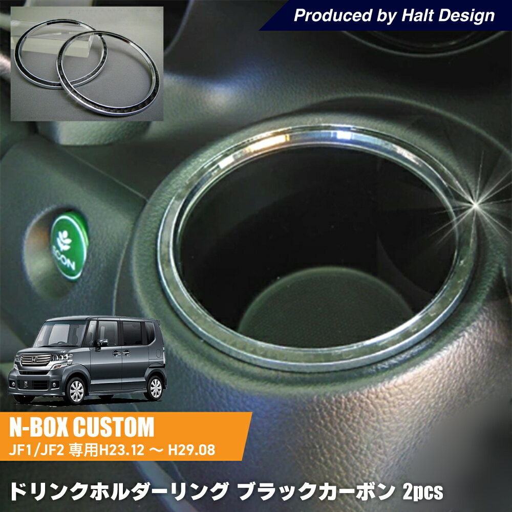 DMMC�ۥ�� NBOX Custom ���̥ܥå����������� ���� �ɥ�󥯥ۥ������� �������� 2��1���å�