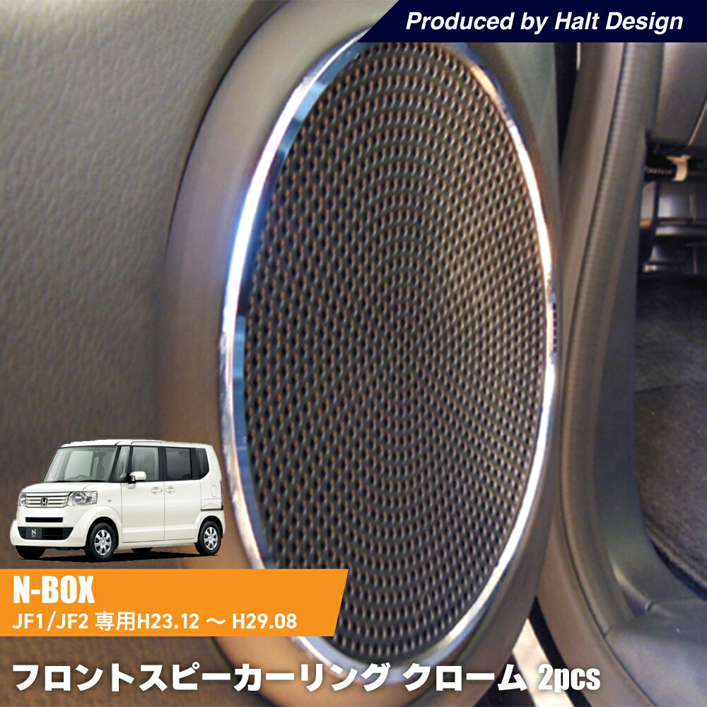 DMMC�ۥ�� NBOX Custom ���̥ܥå����������� ���� �ե���ȥ��ԡ�������� �������� 2��1���å�