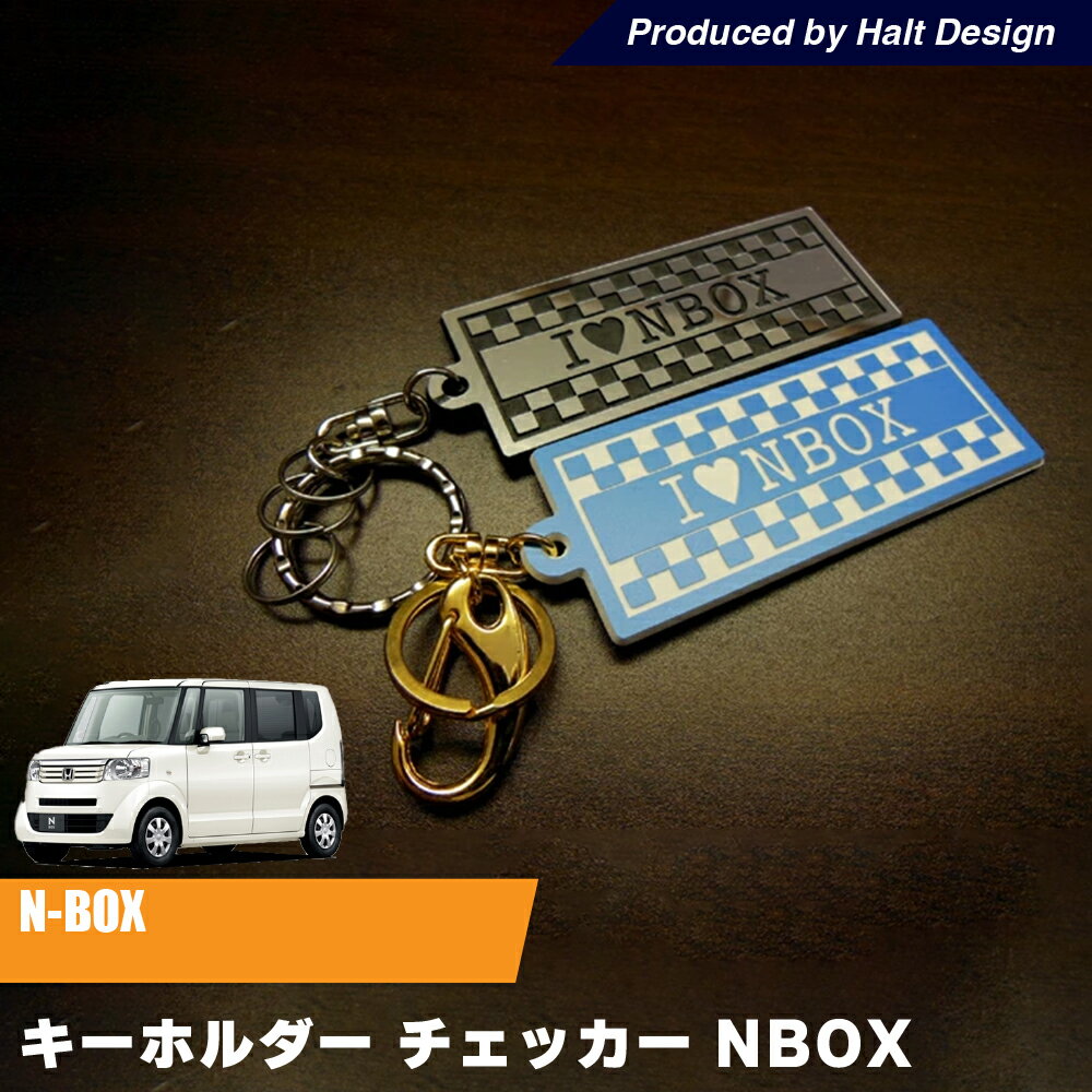 キーリング キーホルダー チェッカーキーホールドパネル CHECKER KEY HOLD PANEL NBOXエヌボックス
