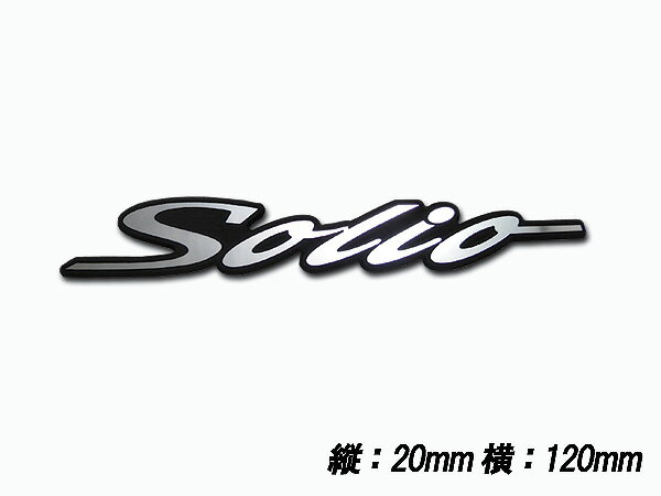 乐天商城 - DMMCスズキSUZUKI SOLIO EUスペシャルエンブレム