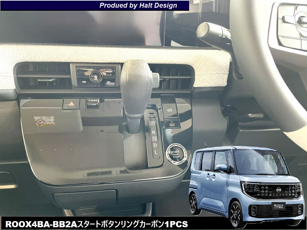 乐天商城 - DMMC日産ニッサンROOX4BA-BB2Aスタートボタンリングカーボン1PCS