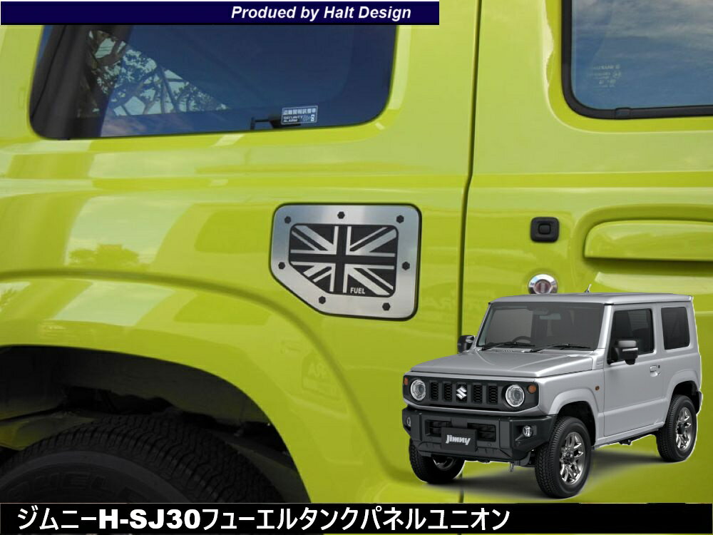 SUZUKI - スズキ ジムニー jimnyH-SJ30 H30.7〜 専用 フューエルタンクパネルユニオン euro-（表面クローム側面ブラック）