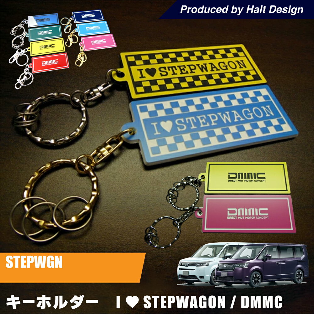 Leather - キーリング キーホルダー ホンダ STEPWGN ステップワゴン チェッカーキーホールドパネル CHECKER KEY HOLD PANEL