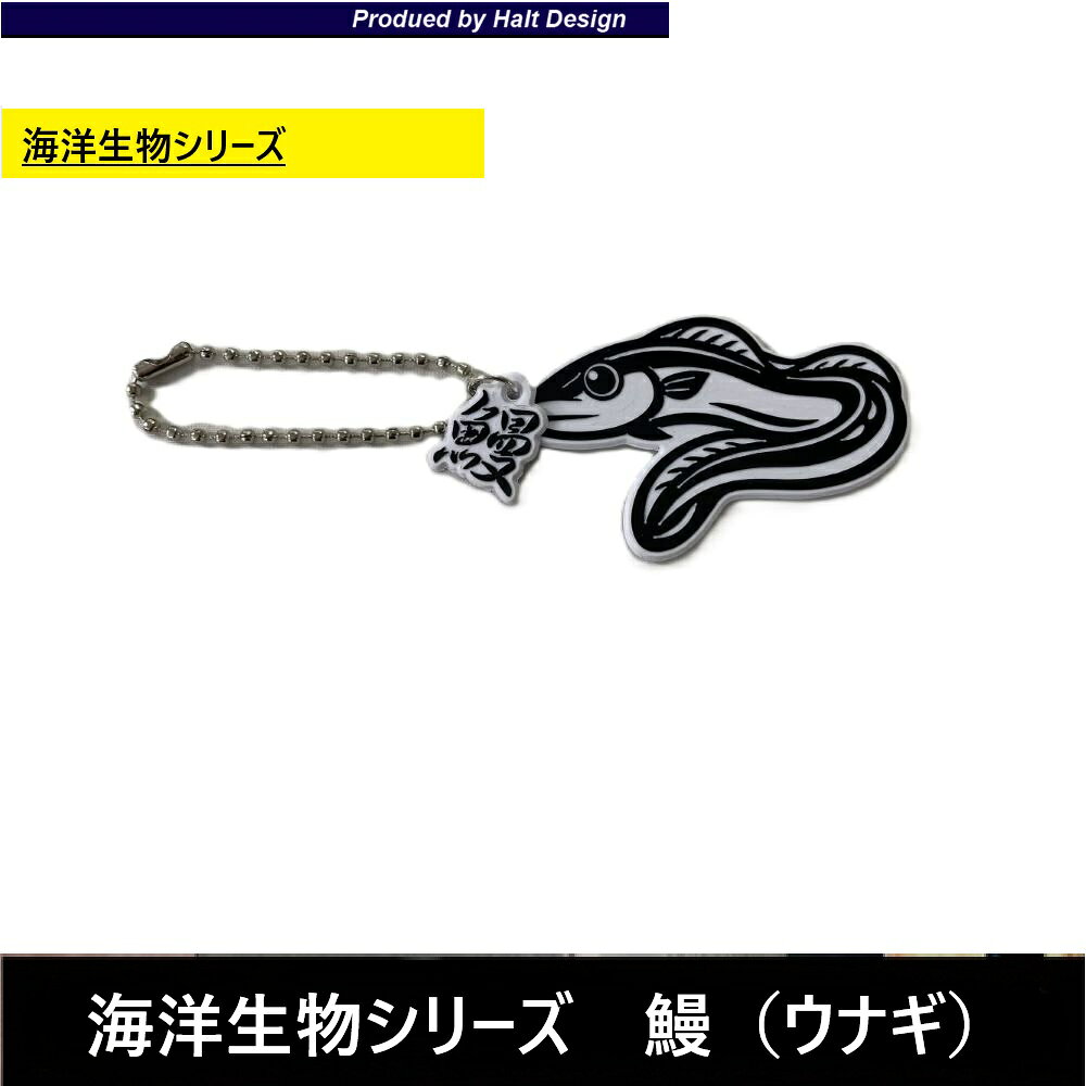 楽天市場】ウナギイヌ（ホビー）の通販