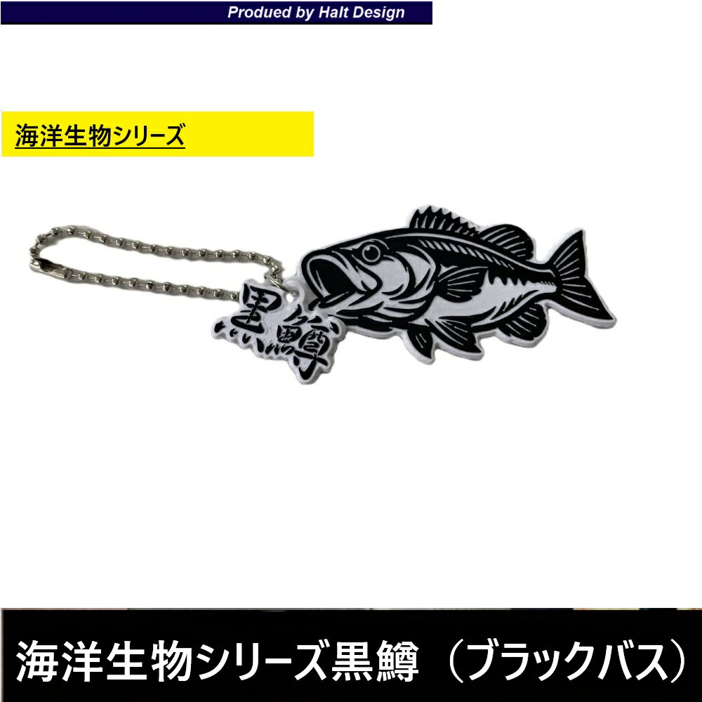楽天市場】ブラックバス（ホビー）の通販