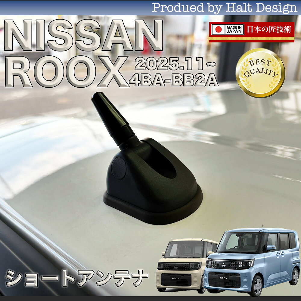 楽天市場】ショートアンテナ（アクセサリー｜車用品）：車用品・バイク