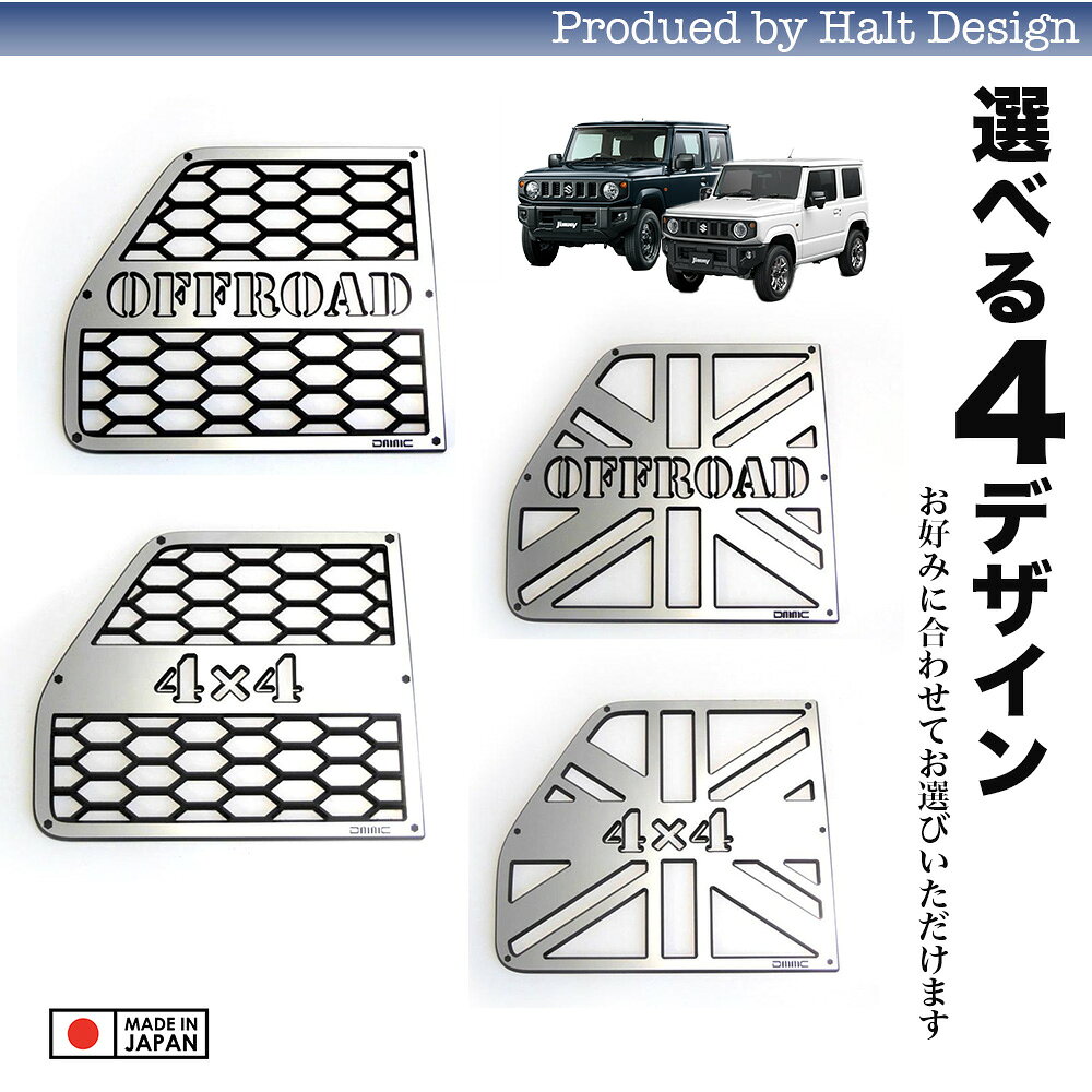 DMMCスズキ SUZUKI ジムニー　Jimny 3BA-JB64W/3BA-JB74W 2018.7～（H30.7〜）専用...