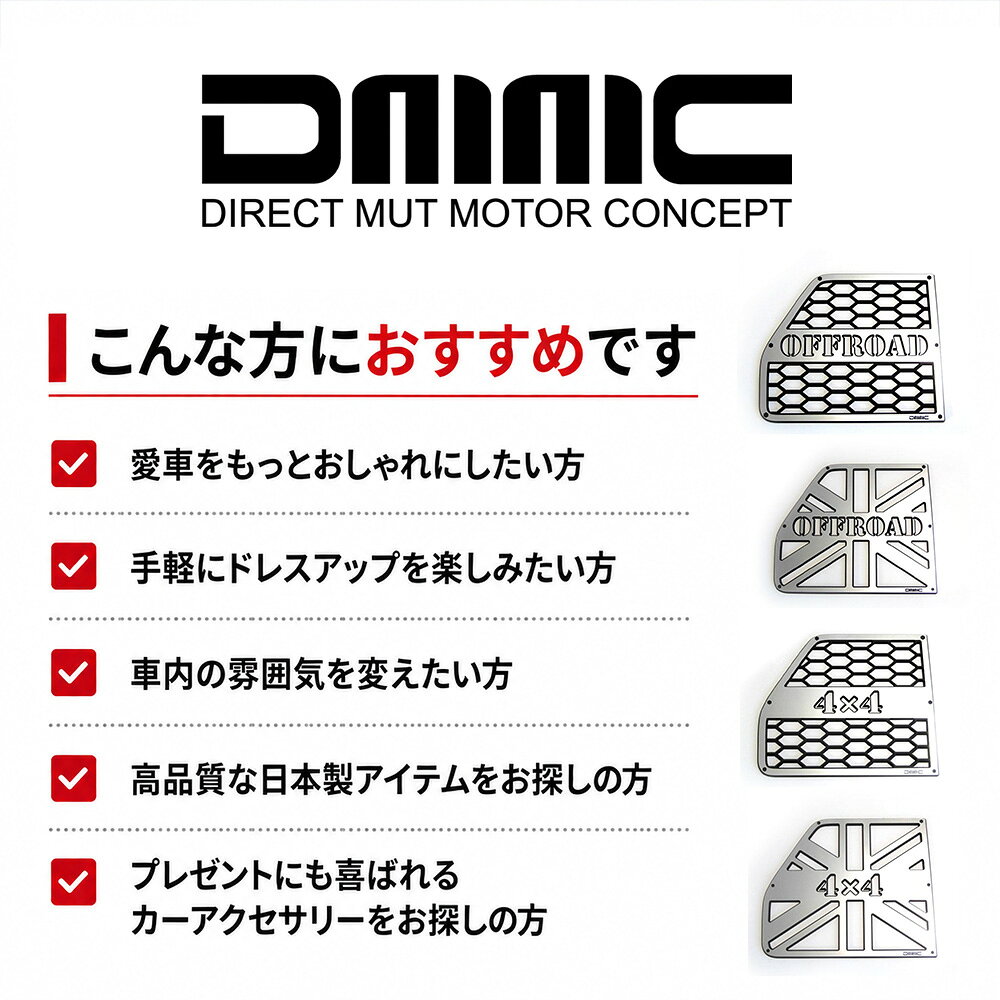 DMMCスズキ ジムニー Jimny 3BA-JB64W/3BA-JB74W 2018.7～（H30.7〜）専用 フロン...